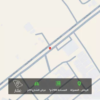 أرض للبيع في شارع 14495462, حي المعيزيلة, مدينة الرياض, منطقة الرياض