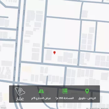 أرض للبيع في شارع احمد بن محمد بن احمد الحرازي, حي طويق, مدينة الرياض, منطقة الرياض