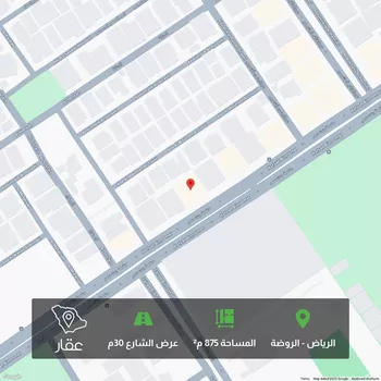أرض للبيع في شارع حفصة بنت عمر, حي الروضة, مدينة الرياض, منطقة الرياض