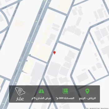 أرض للبيع في شارع عبدالعزيز العريفي, حي الربيع, مدينة الرياض, منطقة الرياض