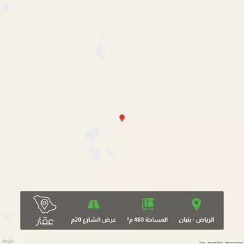 أرض للبيع في مدينة الرياض, منطقة الرياض
