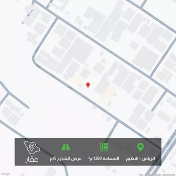 أرض للبيع في شارع الاخضر, حي النظيم, مدينة الرياض, منطقة الرياض