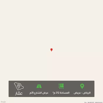 أرض للبيع في حي عريض, مدينة الرياض, منطقة الرياض