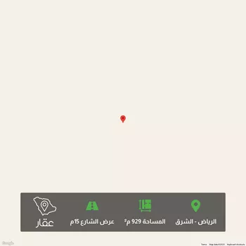 أرض للبيع في شارع الشعلة, حي الشعلة, مدينة الرياض, منطقة الرياض