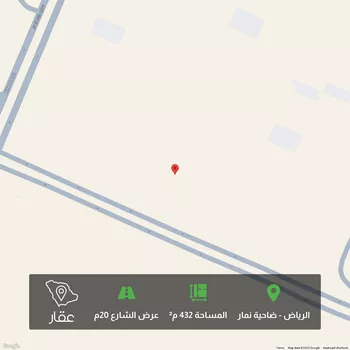 أرض للبيع في شارع عبدالله المحجوب, حي ضاحية نمار, مدينة الرياض, منطقة الرياض