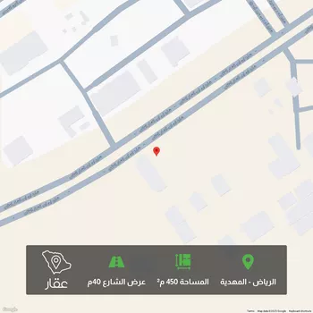 أرض للبيع في شارع ابن أبي الشكر الفلكي, حي المهدية, مدينة الرياض, منطقة الرياض