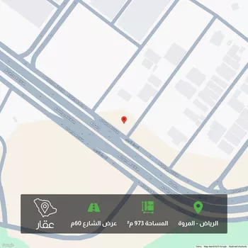 أرض للبيع في شارع أحمد بن محمد الجزري, حي المروة, مدينة الرياض, منطقة الرياض