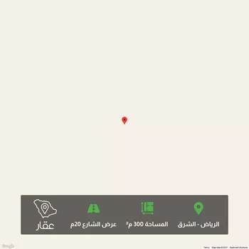 أرض للبيع في الشرق, الرياض