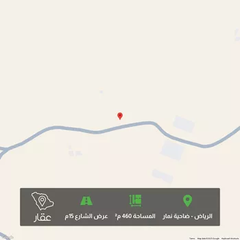 أرض للبيع في حي ضاحية نمار, مدينة الرياض, منطقة الرياض