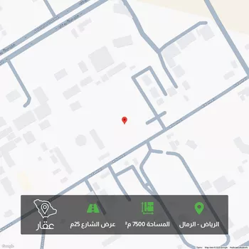 أرض للبيع في شارع الكمثرى, حي الرمال, مدينة الرياض, منطقة الرياض