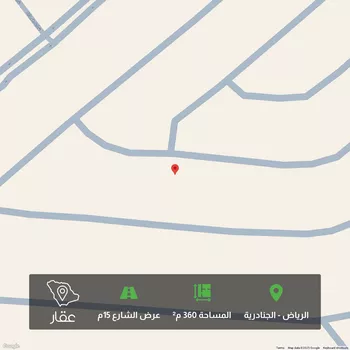 أرض للبيع في حي الجنادرية, مدينة الرياض, منطقة الرياض
