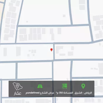 أرض للبيع في الشرق, الرياض