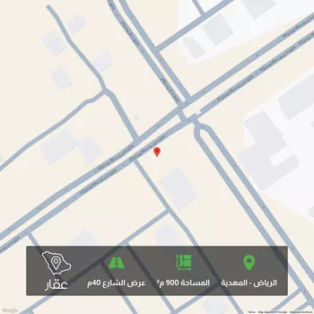 أرض للبيع في شارع صحار بن عياش ، حي المهدية ، الرياض ، منطقة الرياض