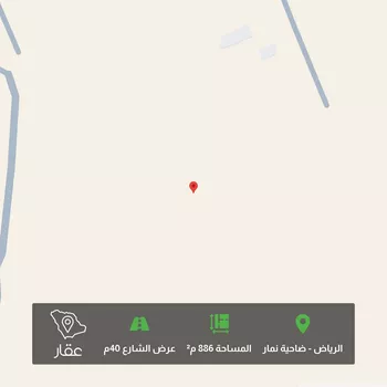 أرض للبيع في حي ضاحية نمار, مدينة الرياض, منطقة الرياض