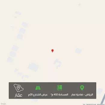 أرض للبيع في حي ضاحية نمار, مدينة الرياض, منطقة الرياض