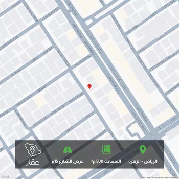 أرض للبيع في شارع عبدالرحمن الظفري, حي الزهرة, الرياض