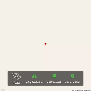 أرض للبيع في حي عريض, مدينة الرياض, منطقة الرياض