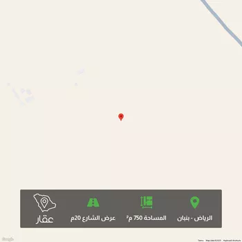 أرض للبيع في مدينة الرياض, منطقة الرياض