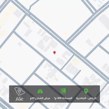 أرض للبيع في شارع شارع رقم 157, حي الجنادرية, مدينة الرياض, منطقة الرياض