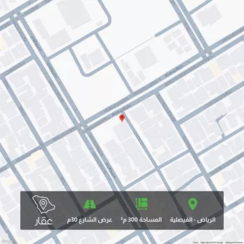 أرض للبيع في شارع سليمان بن عفيصان, حي الفيصلية, مدينة الرياض, منطقة الرياض