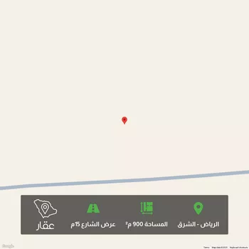 أرض للبيع في حي الراية, مدينة الرياض, منطقة الرياض