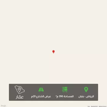 أرض للبيع في مدينة الرياض, منطقة الرياض