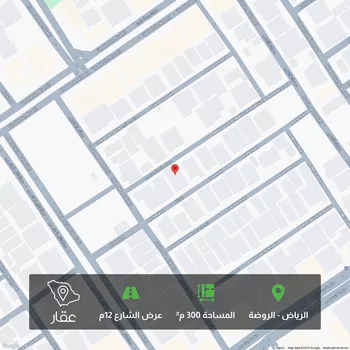 أرض للبيع في شارع عبدالسلام المخزومي, حي الروضة, مدينة الرياض, منطقة الرياض