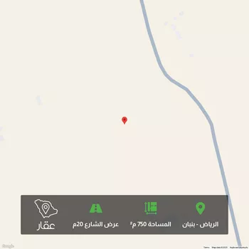أرض للبيع في مدينة الرياض, منطقة الرياض