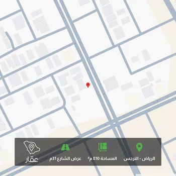 أرض للبيع في شارع عبدالرحمن بن سليمان الرويشد ، حي النرجس ، الرياض ، منطقة الرياض
