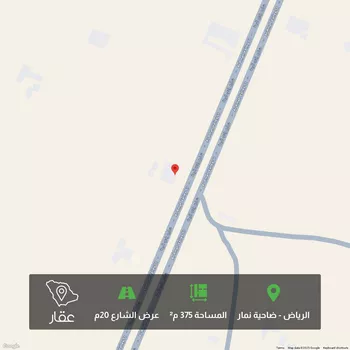 أرض للبيع في شارع وادي الرمه, حي ضاحية نمار, مدينة الرياض, منطقة الرياض