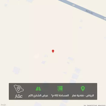 أرض للبيع في حي ضاحية نمار, مدينة الرياض, منطقة الرياض