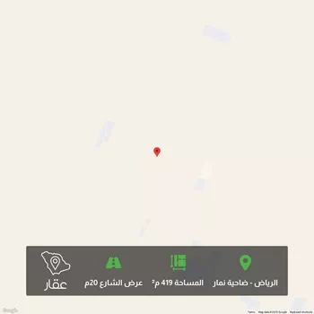 أرض للبيع في حي ضاحية نمار, مدينة الرياض, منطقة الرياض