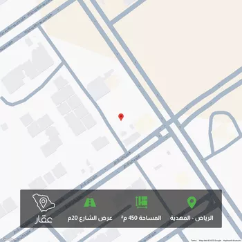 أرض للبيع في شارع أحمد بن الرملي, حي المهدية, مدينة الرياض, منطقة الرياض