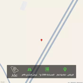 أرض للبيع في شارع وادي نعام, حي ضاحية نمار, مدينة الرياض, منطقة الرياض