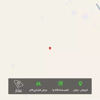 أرض للبيع في مدينة الرياض, منطقة الرياض