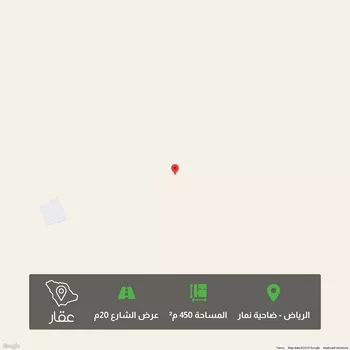 أرض للبيع في حي ضاحية نمار, مدينة الرياض, منطقة الرياض