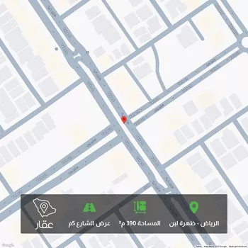 أرض للبيع في شارع ينبع ، حي ظهرة لبن ، الرياض ، منطقة الرياض