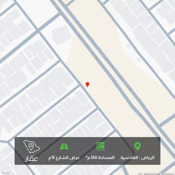 أرض للبيع في حي القادسية, مدينة الرياض, منطقة الرياض