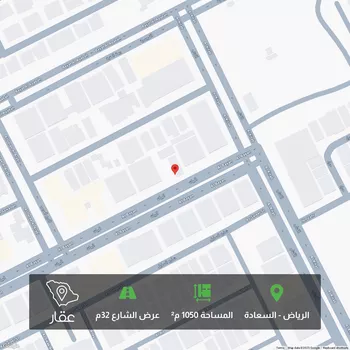 أرض للبيع في شارع البيان, حي السعادة, مدينة الرياض, منطقة الرياض