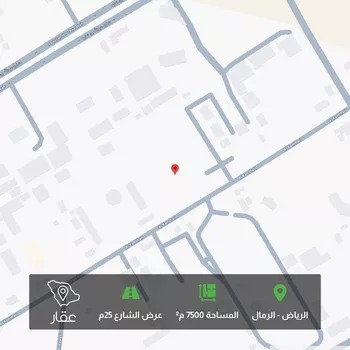 أرض للبيع في شارع الكمثرى, حي الرمال, مدينة الرياض, منطقة الرياض