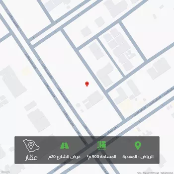أرض للبيع في شارع المغيرة بن حبناء, حي المهدية, مدينة الرياض, منطقة الرياض
