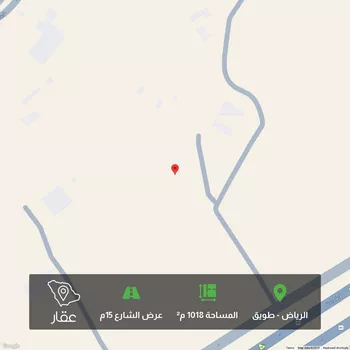 أرض للبيع في شارع طريق مكه, حي طويق, مدينة الرياض, منطقة الرياض