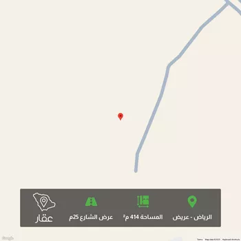 أرض للبيع في شارع 548515, حي عريض, مدينة الرياض, منطقة الرياض