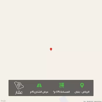 أرض للبيع في مدينة الرياض, منطقة الرياض