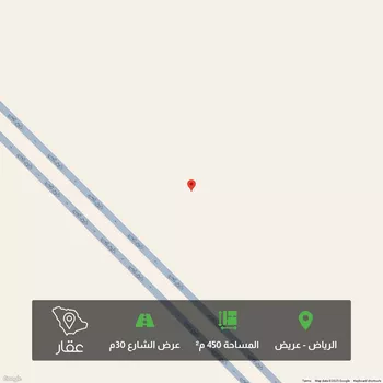 أرض للبيع في حي عريض, مدينة الرياض, منطقة الرياض