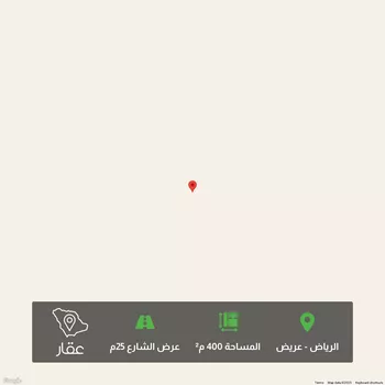 أرض للبيع في شارع الدائري الثالث, حي عريض, الرياض