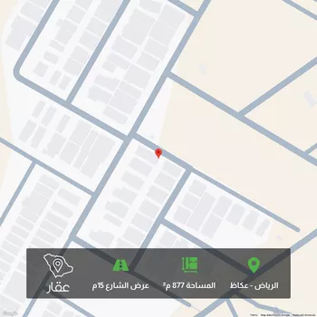 أرض للبيع في شارع خيمر, حي عكاظ, مدينة الرياض, منطقة الرياض
