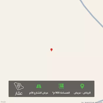 أرض للبيع في حي عريض, مدينة الرياض, منطقة الرياض