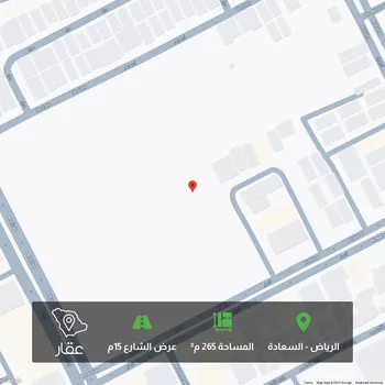 أرض للبيع في شارع الكتاب, حي السعادة, مدينة الرياض, منطقة الرياض