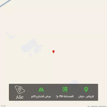 أرض للبيع في مدينة الرياض, منطقة الرياض